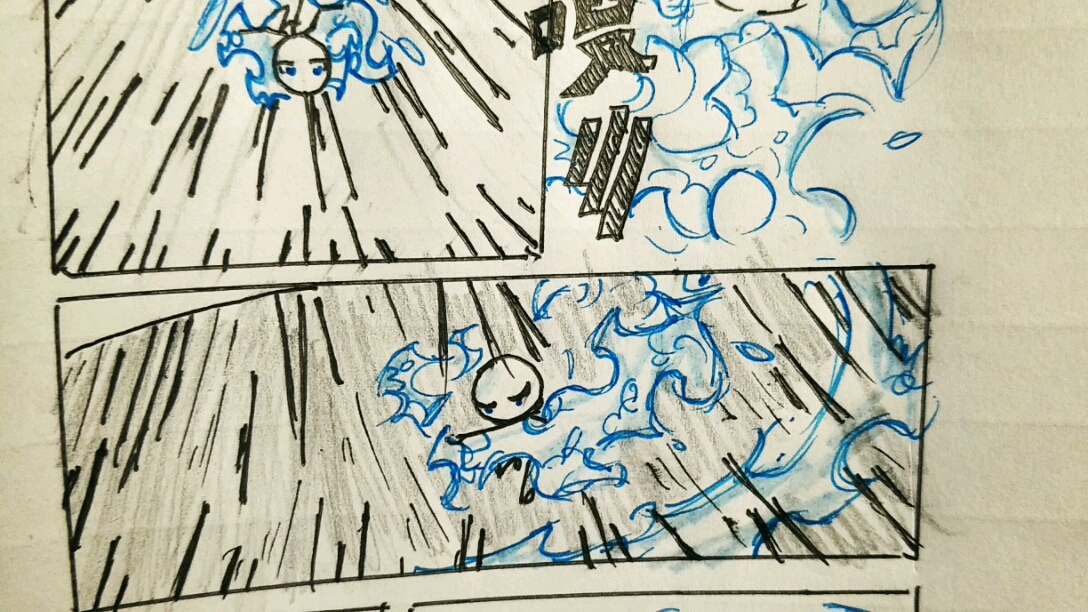 火柴人漫画没有画完_哔哩哔哩_bilibili