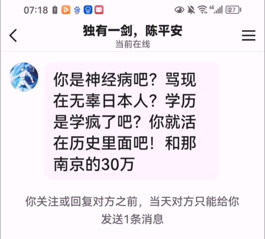 [图]'怎敢忘记南京大屠杀呢？