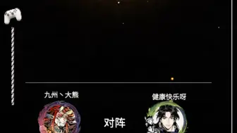 Download Video: 【硕先生Zz】最新视频来袭，快来看看吧！