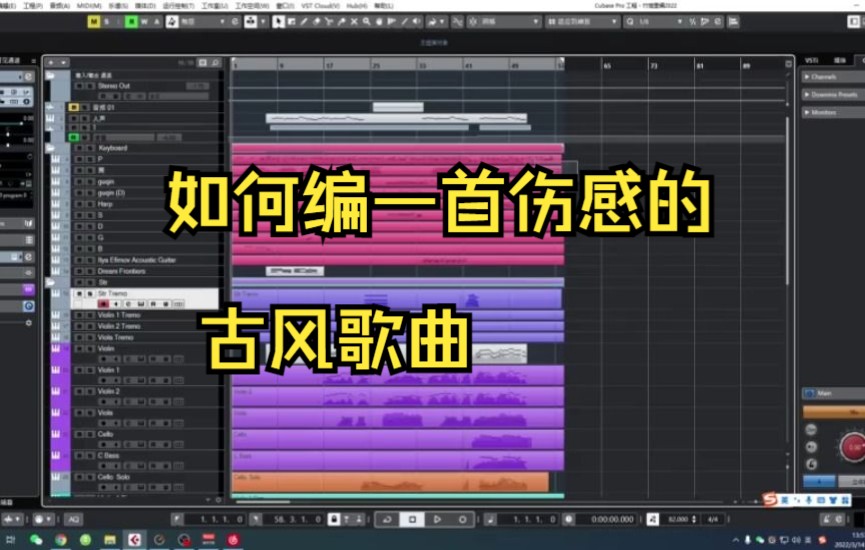 [图]如何编一首伤感的古风古色的古风歌曲