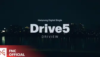 【SF9大吧中字】2023.0814 HWI YOUNG 'Drive5' Interview - Driview