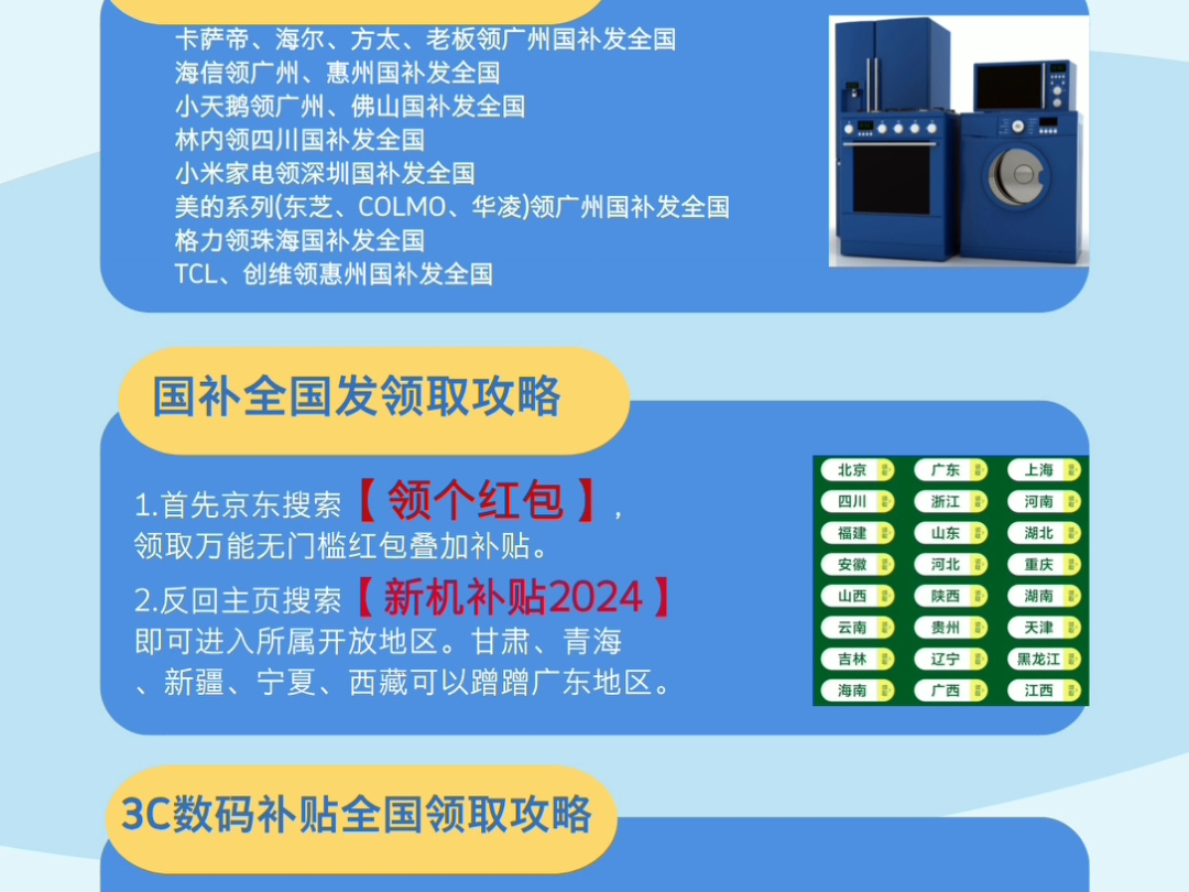 京东双十一第三阶段活动攻略来啦!想要买东西最便宜的时间点要抓住!给大家整理好了京东双十一活动时间及玩法攻略!怎么买最便宜什么时间买最便宜都...