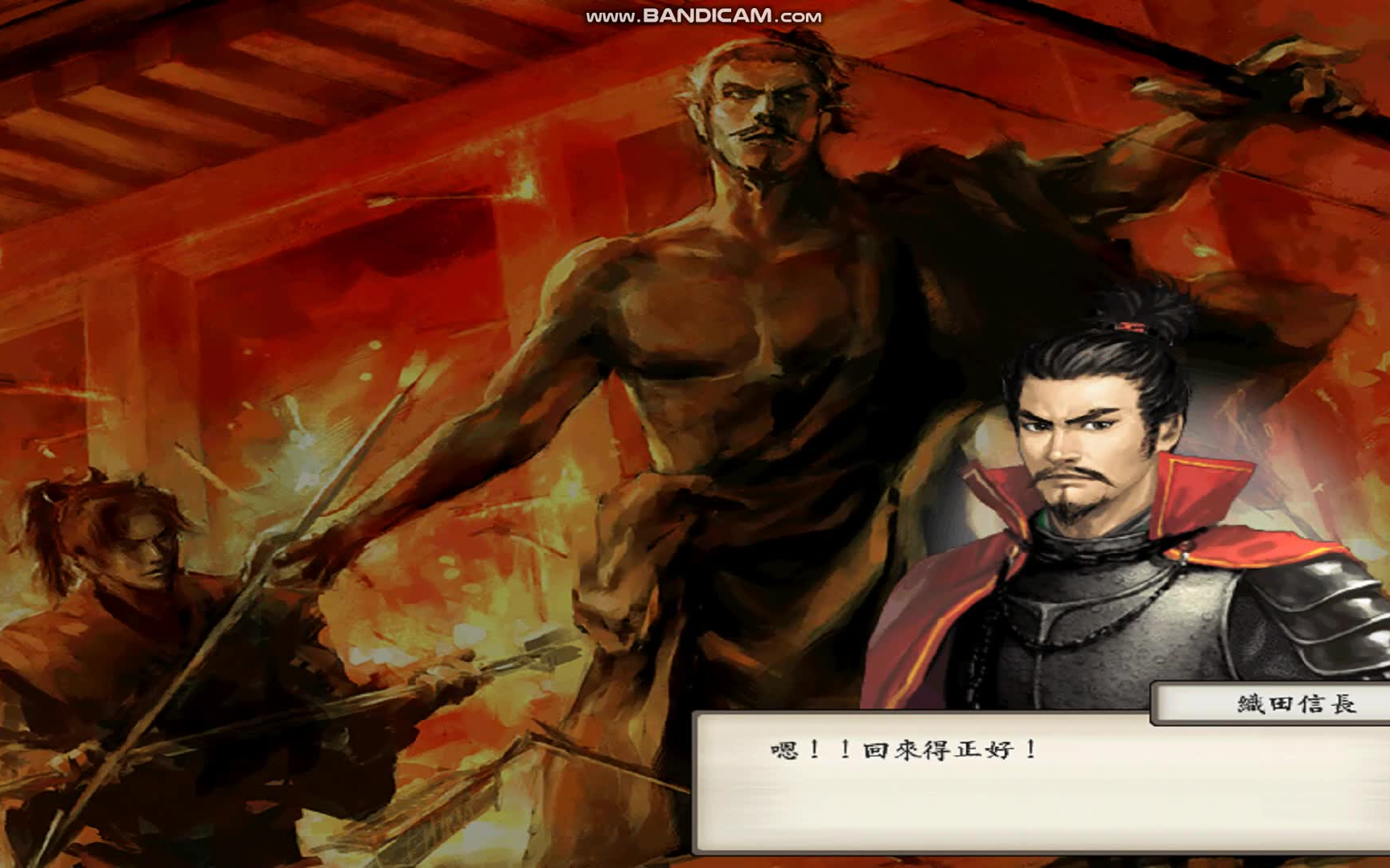 太阁立志传51582年剧本本能寺之变信长反杀