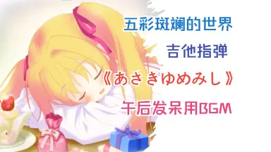 あさき、ゆめみしスペシャルパック tf8su2k Amazon | あさき、ゆめみし 初回版 | PCゲーム | PCソフト