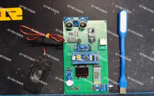 Télécharger la video: 基于STM32的智能台灯设计