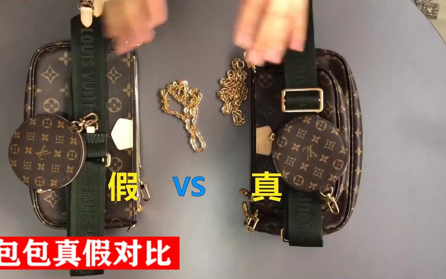 lv大号麻将包真假对比图片