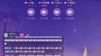 Download Video: 【大C】230804 《伯虎说》奇然抖音直播间 是谁家主播的戏腔这么绝美呀~