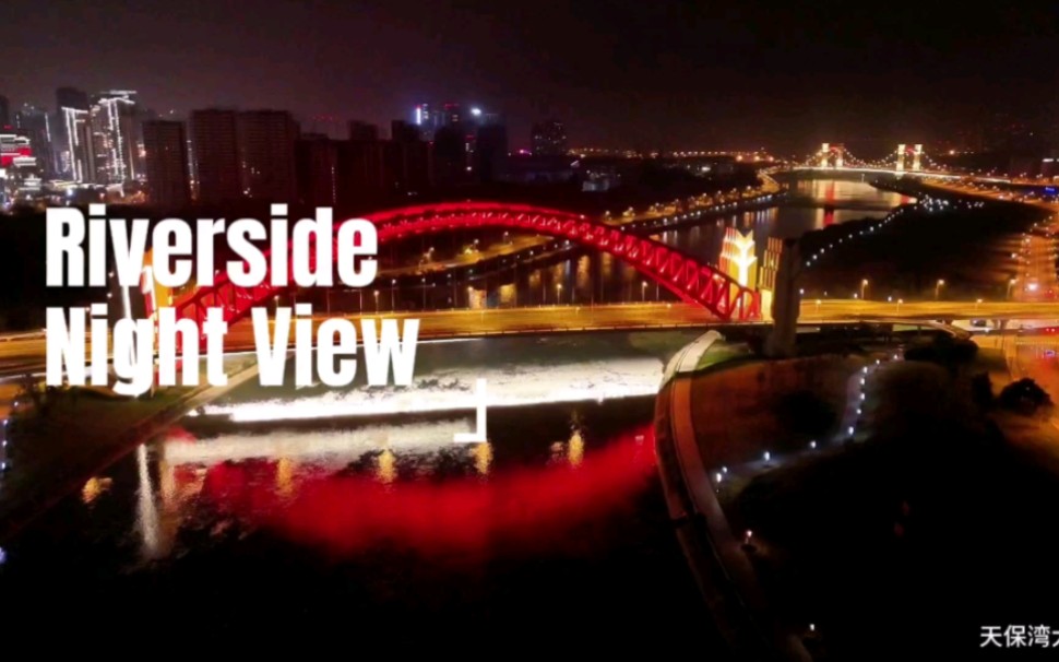 [图]Riverside Night View