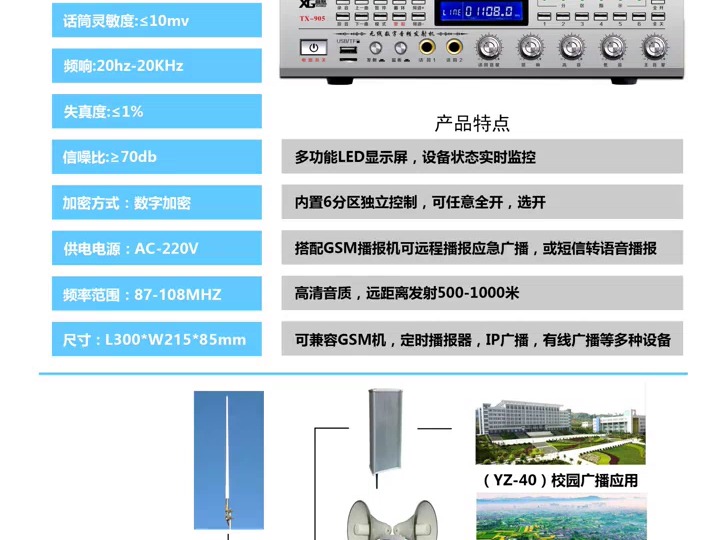 探索无线广播的魅力,让每一刻精彩不打烊!哔哩哔哩bilibili