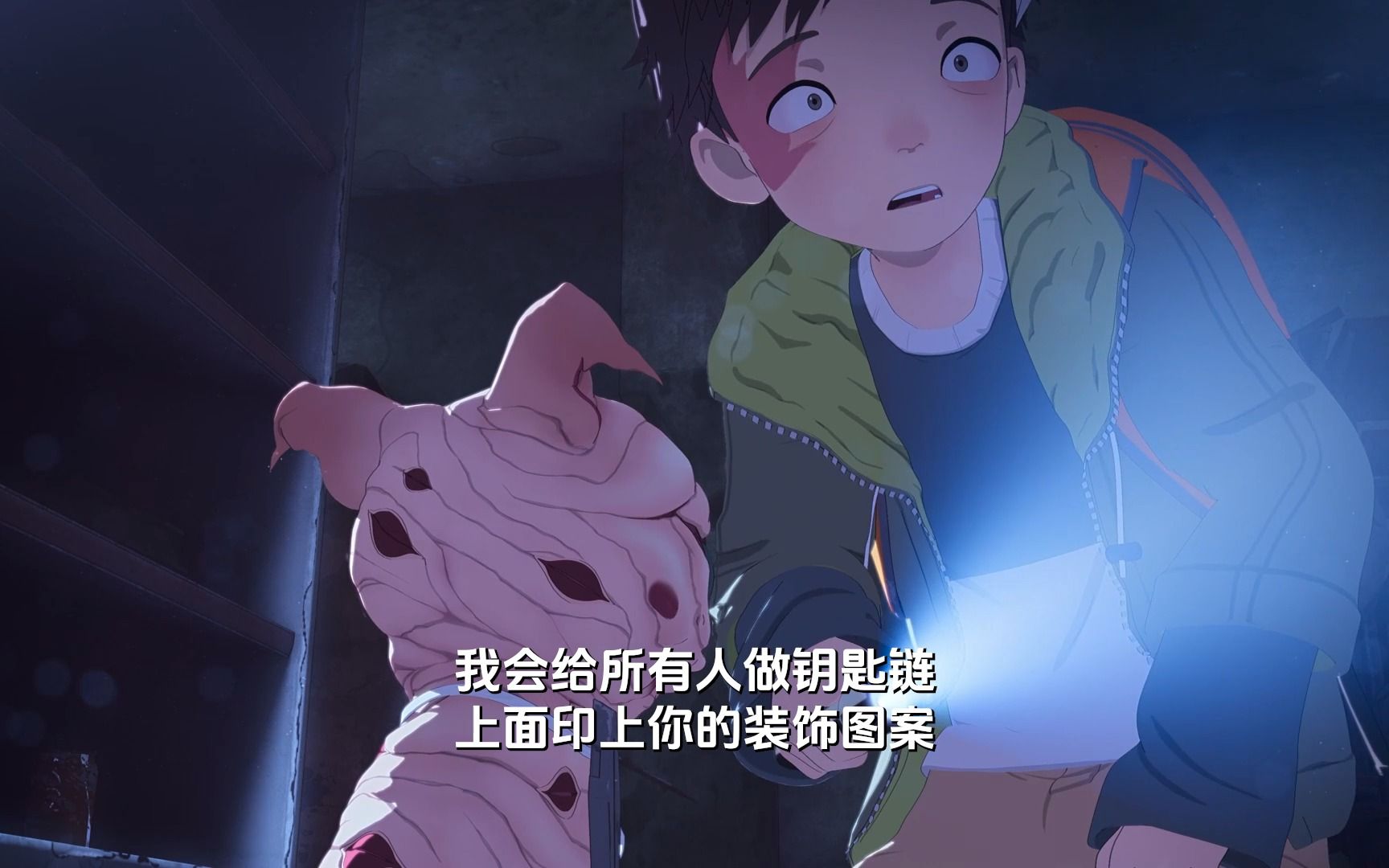 我的恶魔 ep02 - 01