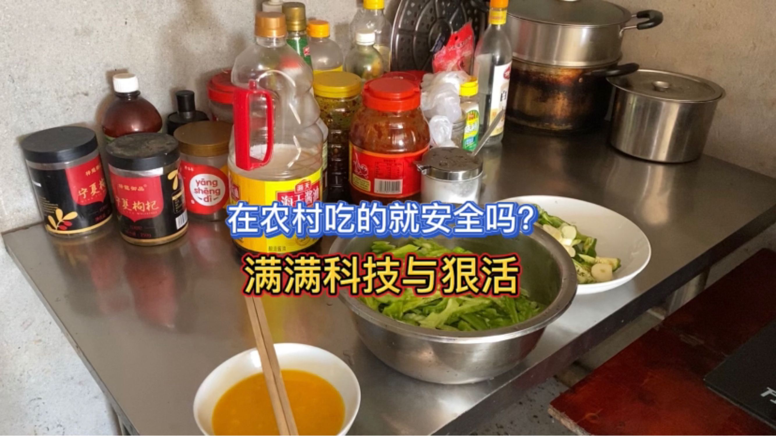 [图]以为在农村吃的食品就安全，原来还是躲不过科技与狠活