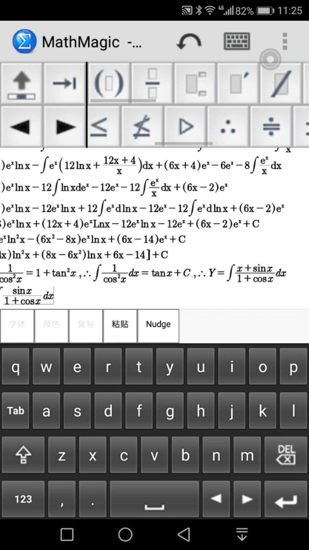 【高等数学高数微积分calculus】牛顿创收是谣言,分部积分法+免费答疑不定积分∫(x+sinx)/(1+cosx)dx.哔哩哔哩bilibili