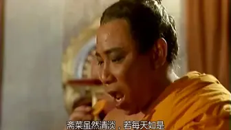 Tải video: 【达摩祖师传】知道为什么要吃素吗？原来人吃肉是违反自然法则的