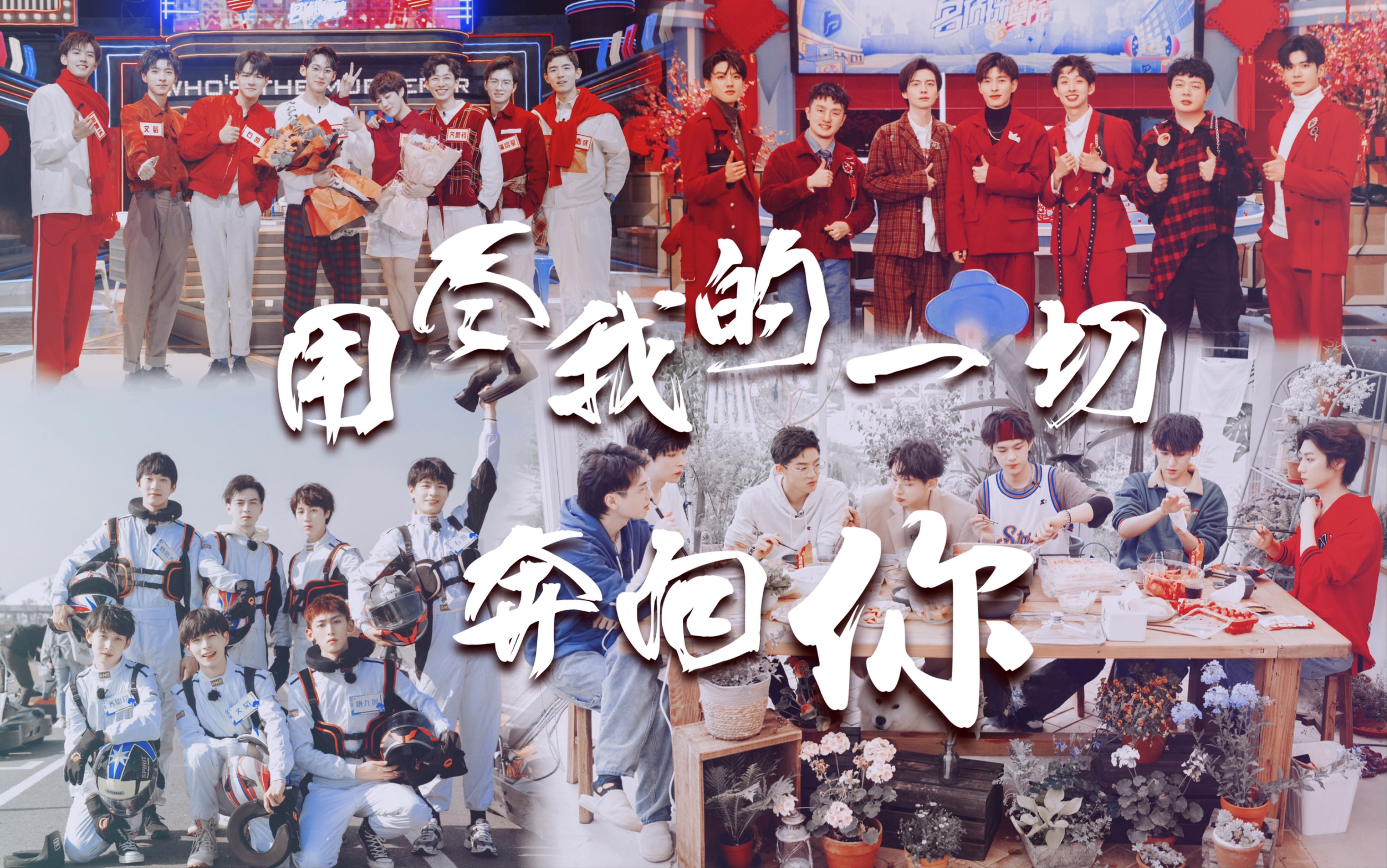 【名侦探学院·三季回忆向】用尽我的一切奔向你|如果说朋友不怕散落