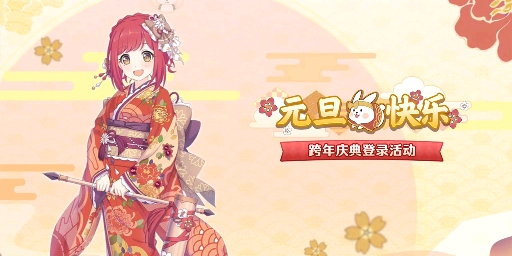 公主连结圣诞绫音一日一次限定第一天