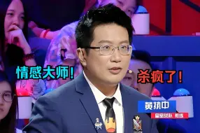 Tải video: 黄执中神级辩论！催泪全场！痛苦的绝症病人想要放弃自己的生命 我该不该鼓励他撑下去？