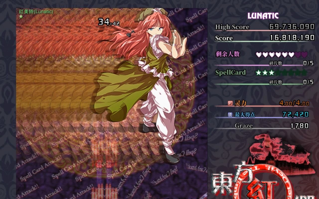 东方红魔乡高清重制版2.0三面l难度测试