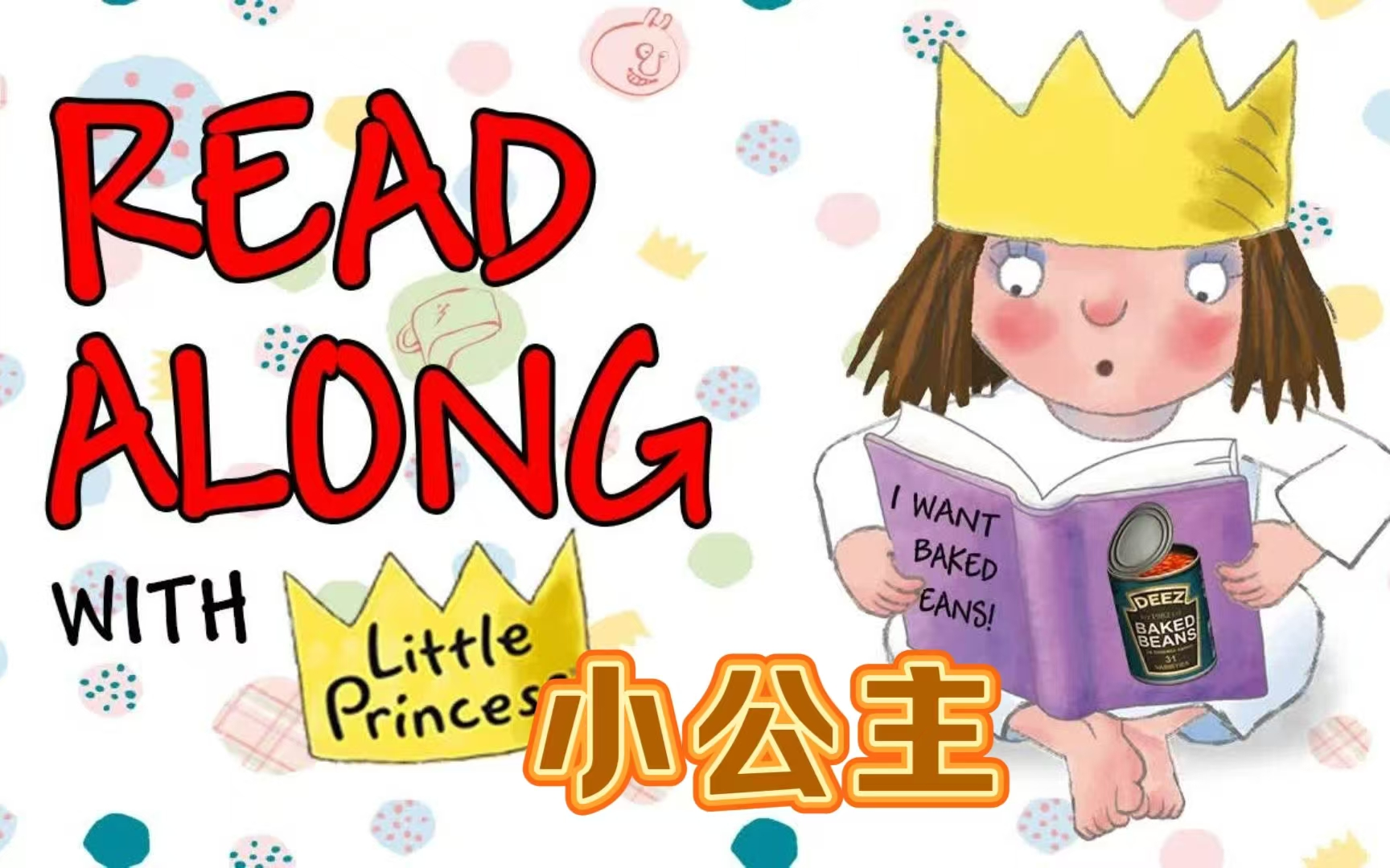 小公主 【Little Princess】 全100集 中英双字哔哩哔哩bilibili