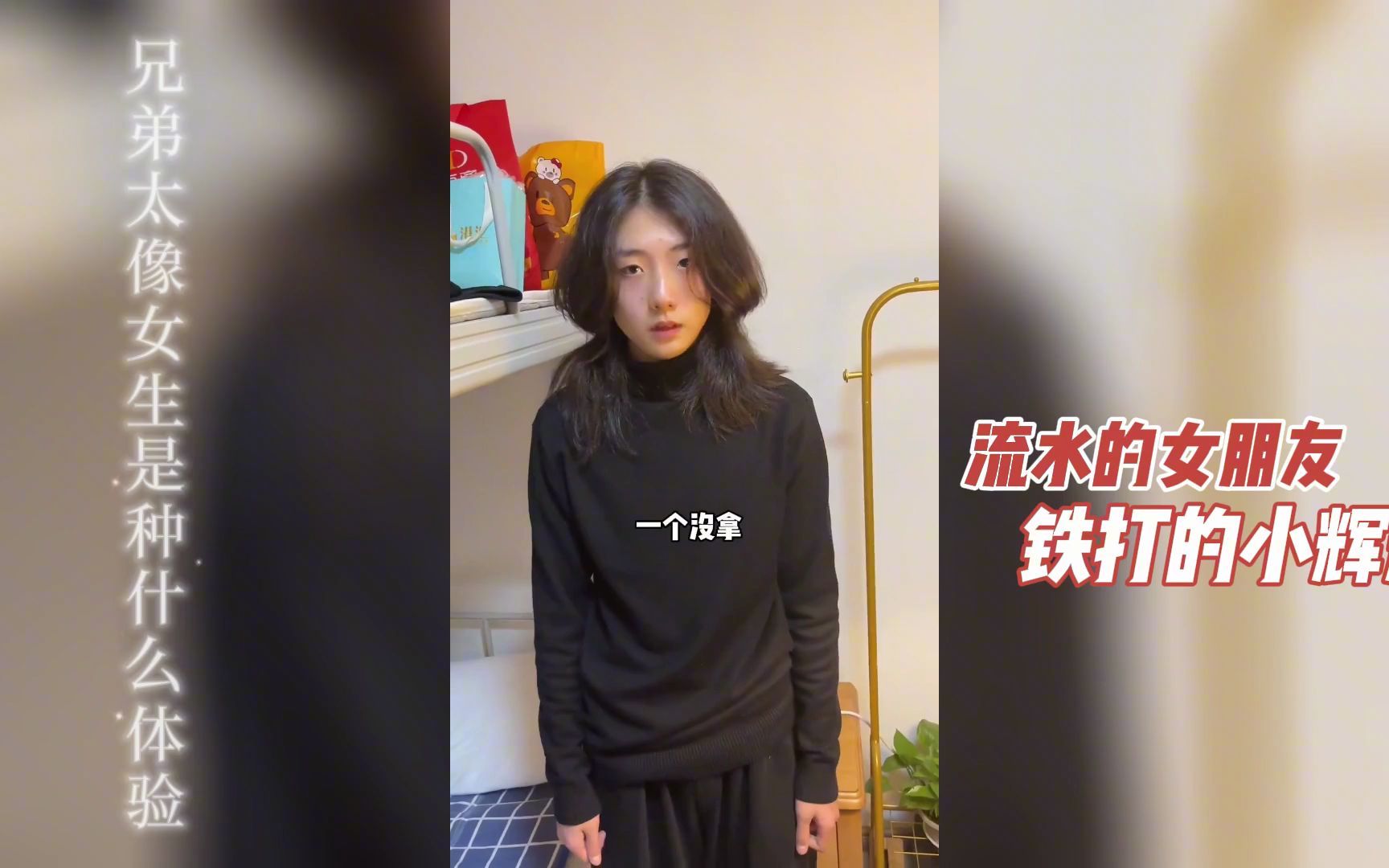 [图]兄弟太像女生，走到哪里都被搭讪，网友：他这一笑感觉更像女孩了