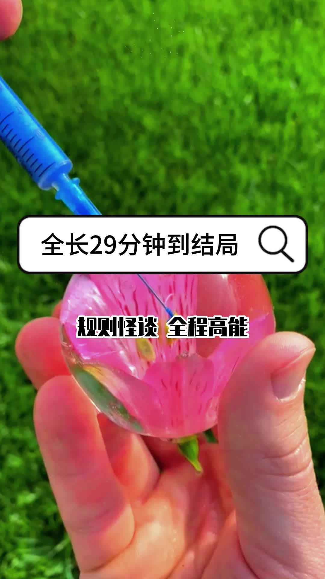 [图]（校园规则怪谈）学校校规极其严格，凡是违反校规的，会被.....