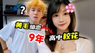 Video herunterladen: 毕业9年校花主动找我！但为了气她我喊她3声妈妈..【必拿下33】