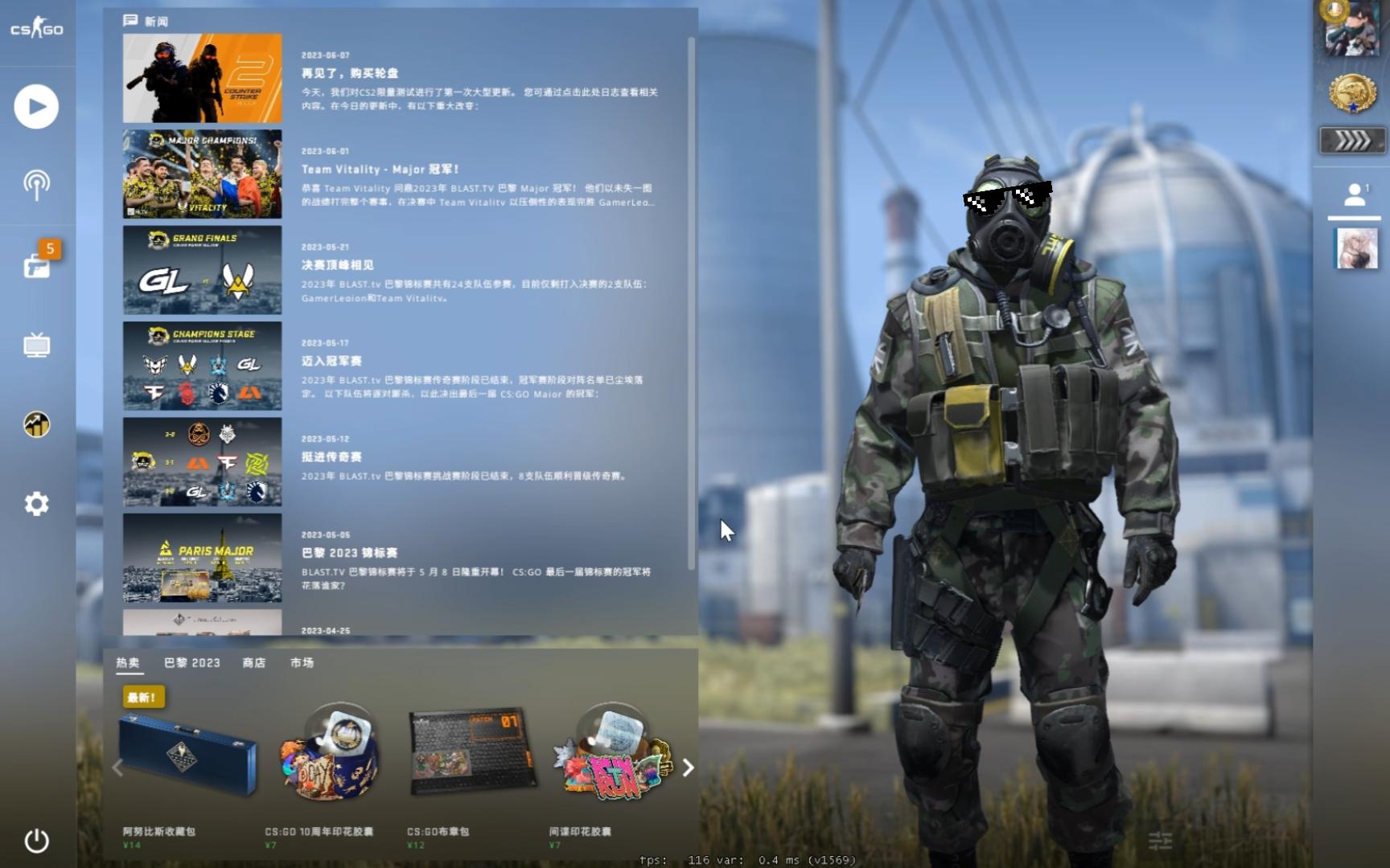 给苍蝇头配了一套饰品(含roll)