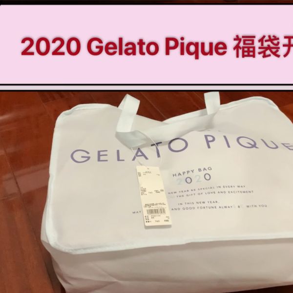 gelato pique 2020 福袋 ジェラートピケ 国内外の人気が集結 - booking