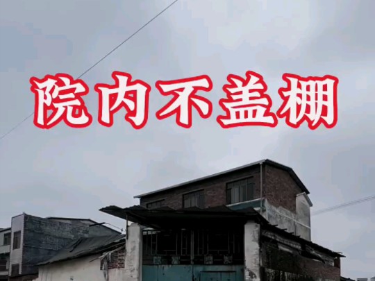 风水先生风水布局哔哩哔哩bilibili