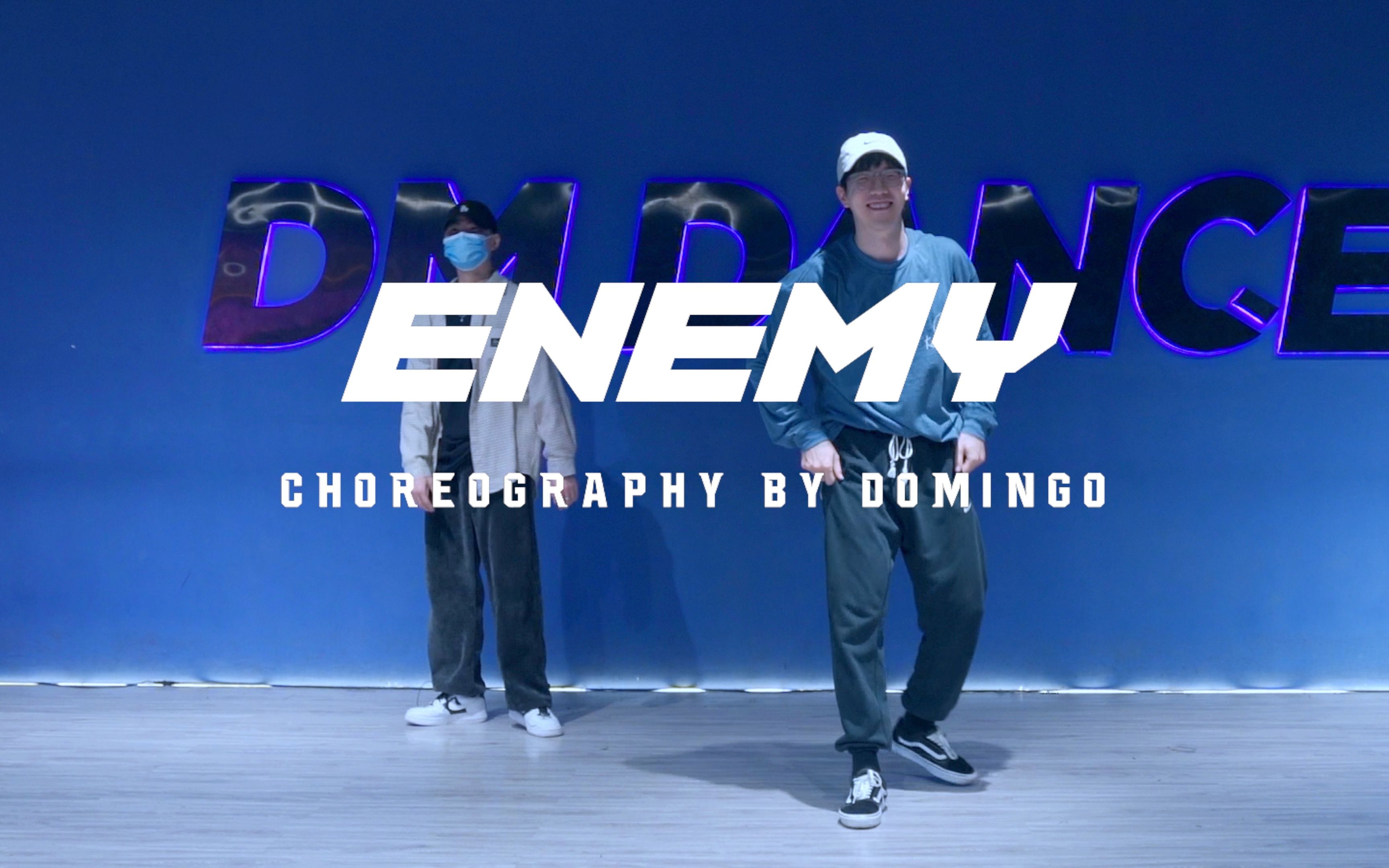 大蜜舞舍雨花亭旗舰店小明urban编舞enemy