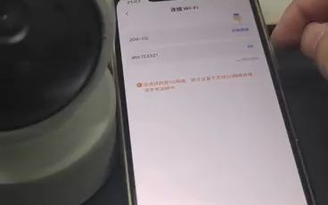 云蚁物连热点绑定哔哩哔哩bilibili