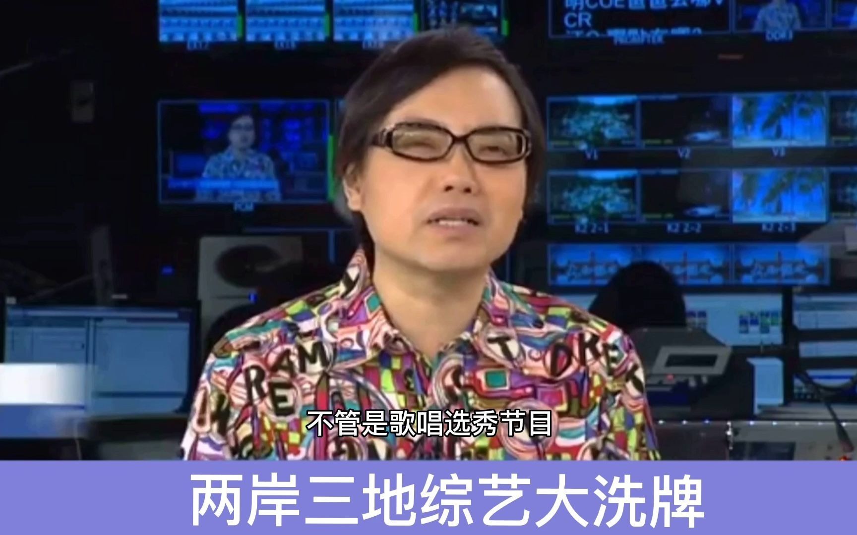 台湾省节目大陆综艺太好看了台湾的综艺真的看不下去了