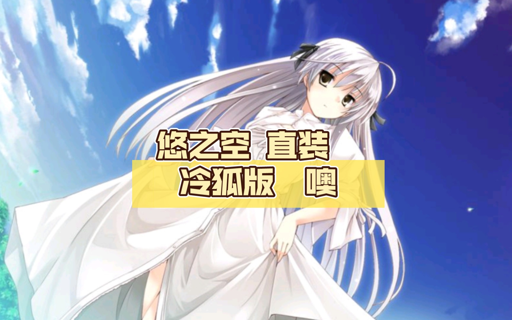 【RPG游戏/PC端+安卓】高傲的蕾娜绝不屈服