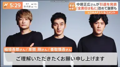 黒木にゃんページ　中居正広　35枚セット、30枚セット、42枚セット 楽天市場】中居正広 雑誌の通販
