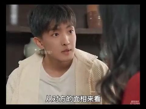 天命神算 (1~183集) 最新哔哩哔哩bilibili