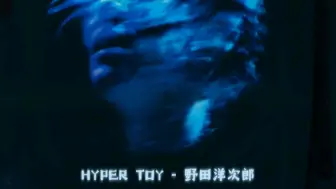 Download Video: 【WONDER BOY'S AKUMU CLUB】HYPER TOY - 野田洋次郎