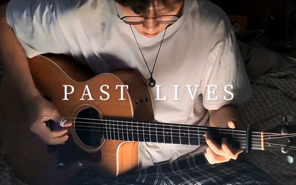 [图]《Past Lives》30秒让你emo