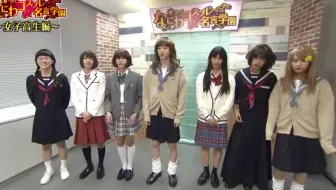 【なにわ男子】男扮女装之女子高中生篇-3