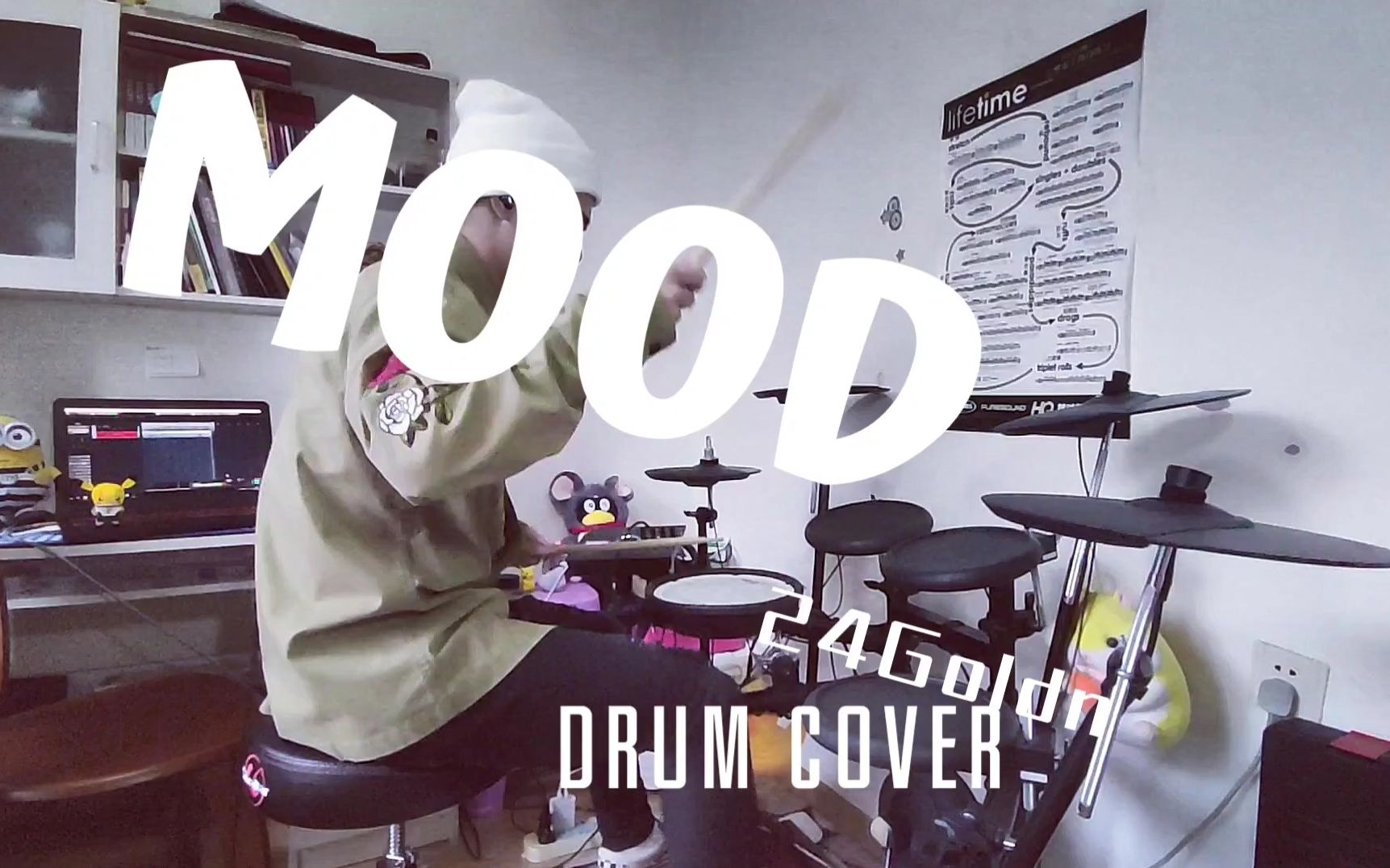 架子鼓mood24goldnianndiordrumcover