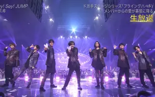 Download Video: 【2K高清】音乐日(2022.07.02) - Hey! Say! JUMP - 瞳のスクリーン & 真夜中のシャドーボーイ & 春玄鳥