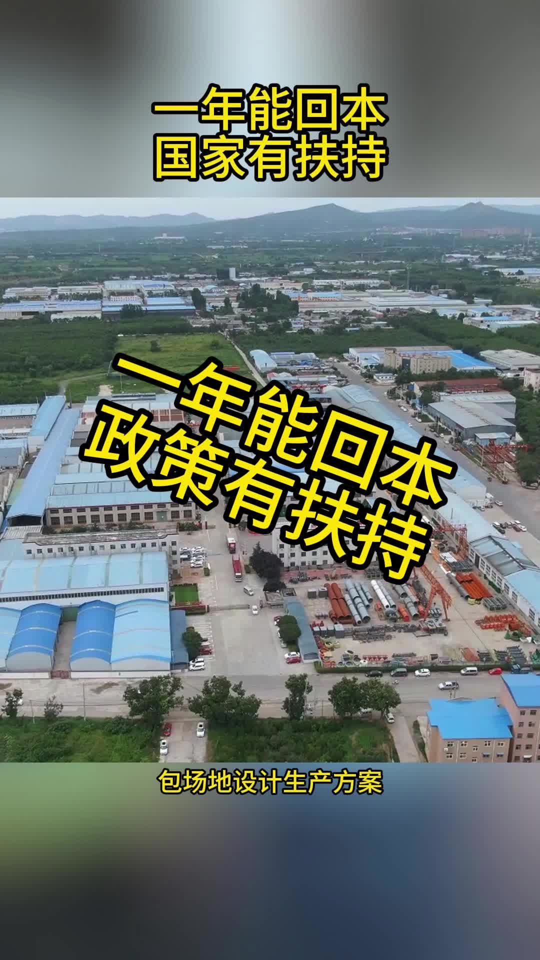 一年能回本国家有扶持哔哩哔哩bilibili