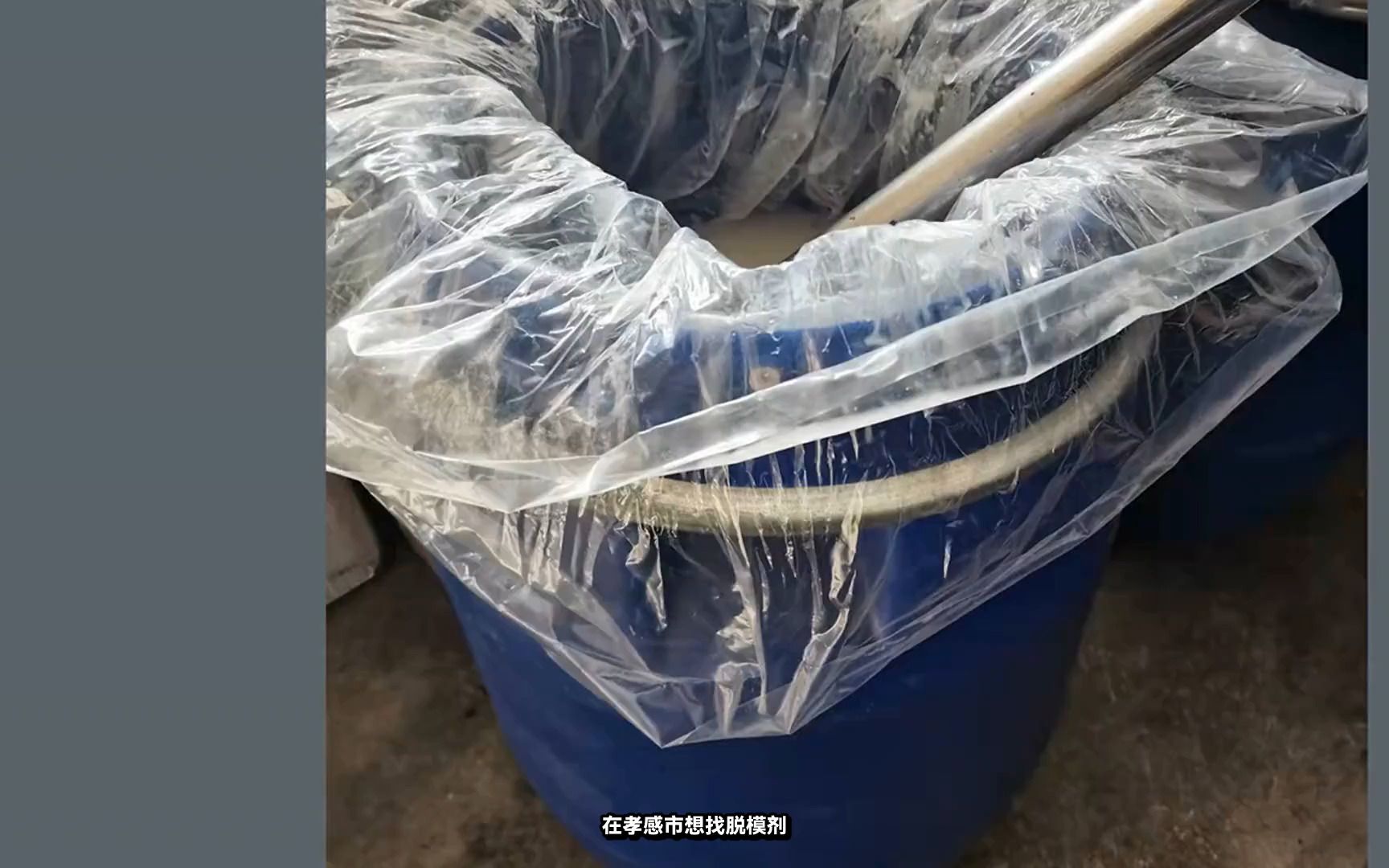 孝感市丁腈手套脱模剂价钱