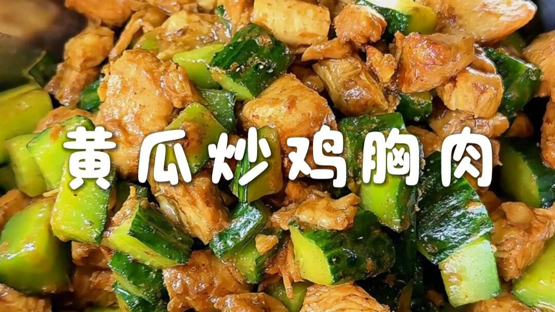 低卡料理