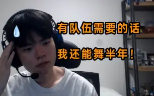 Download Video: Deft：本以为能进世界赛，特地推迟了半年入伍