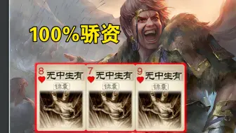 白马：直接判我赢!
