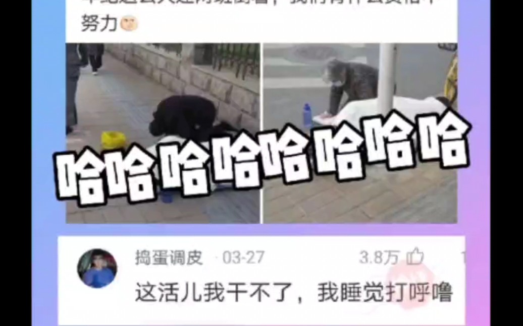 [图]网络华佗，在线医治