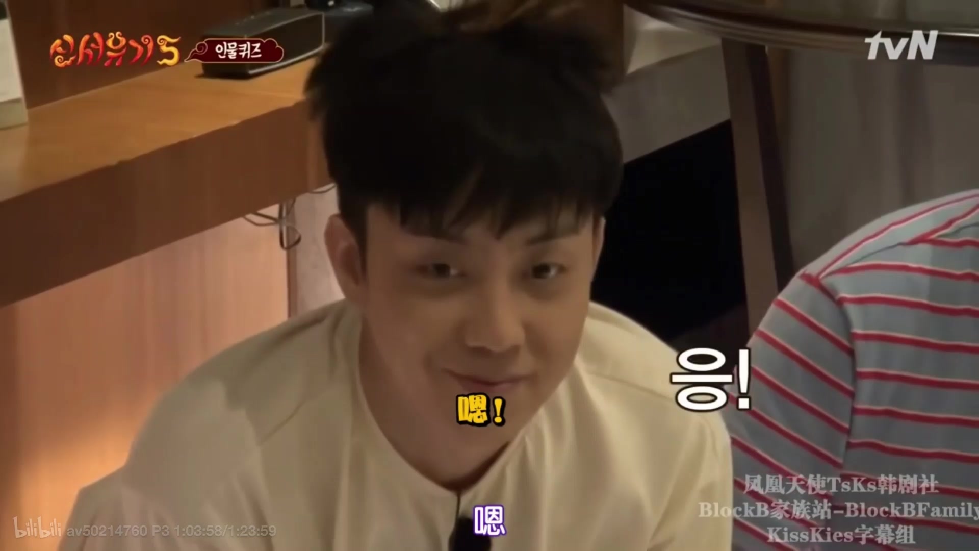 殷志源 新西游记里超级好看的g1啊