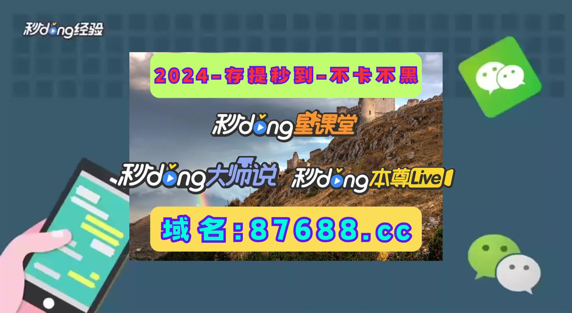 1秒讲解mg摆脱豪华版大奖视频
