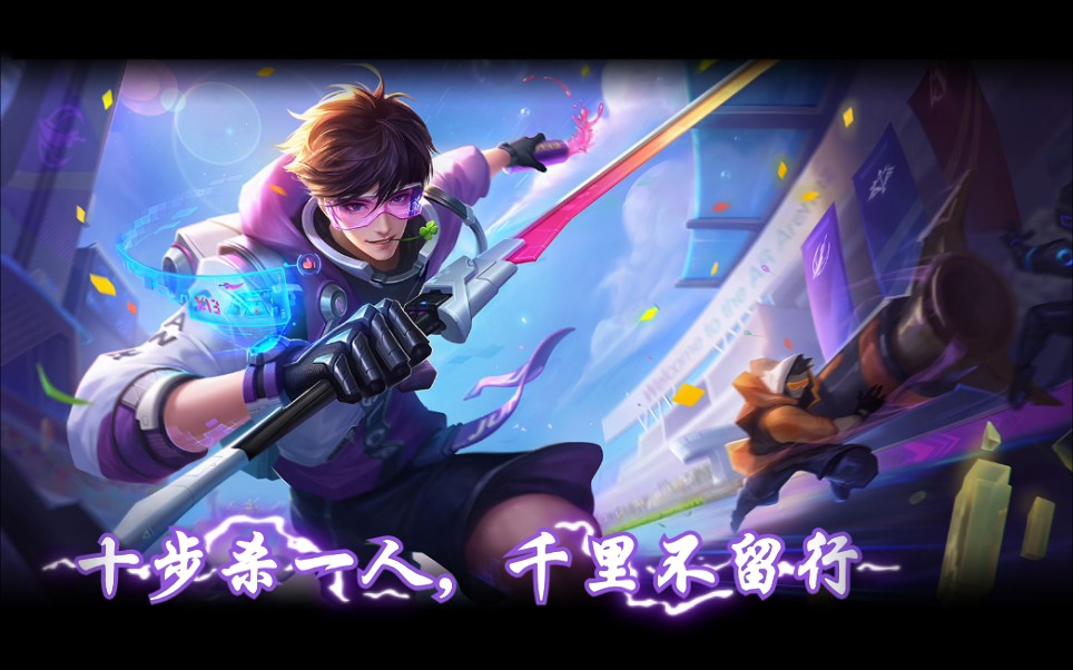 王者荣耀李白敏锐之力:将金酒杯莫停,今朝有酒今朝醉!