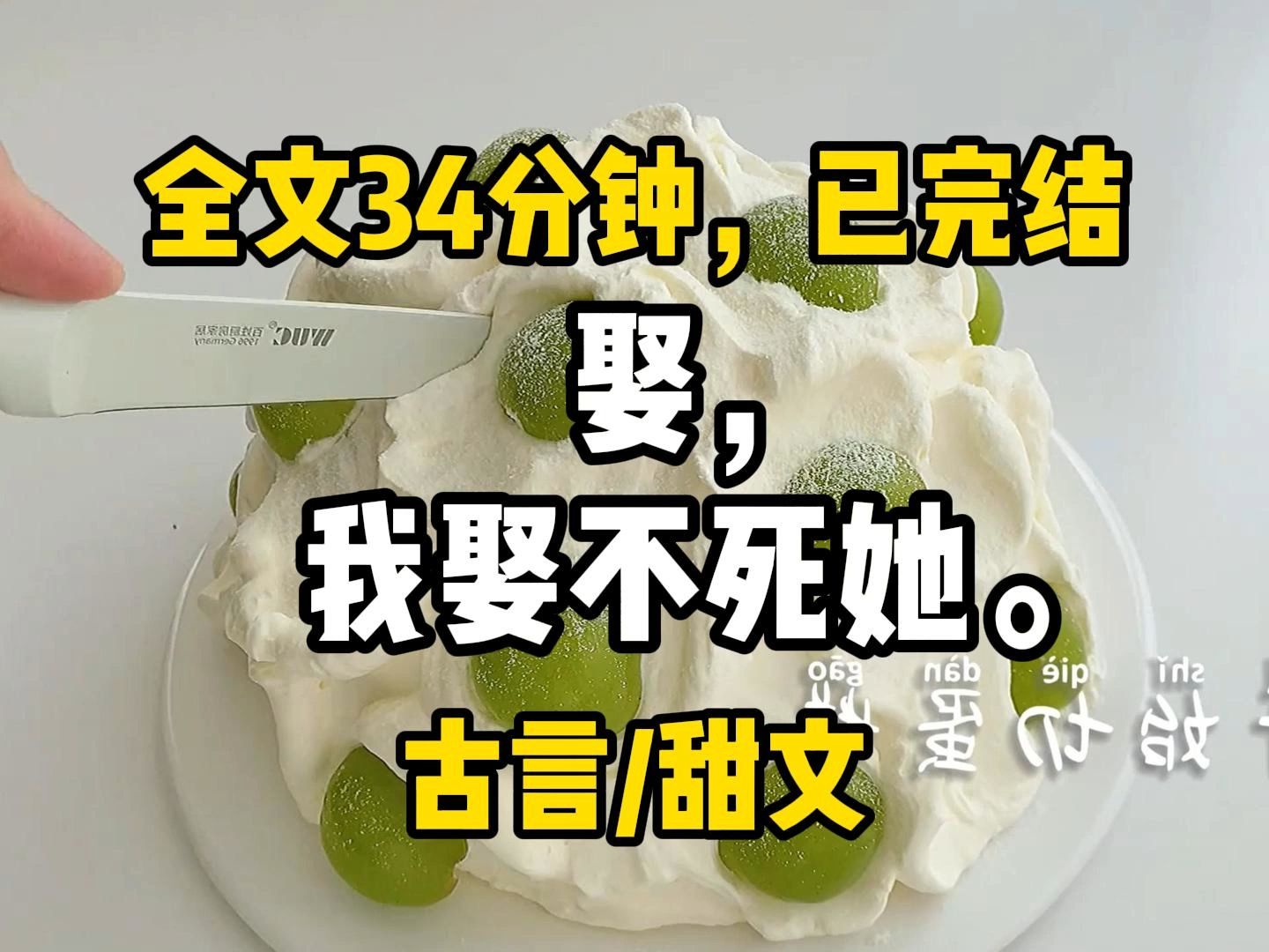 【完结甜文】金銮殿上,皇帝为今科状元赐婚. 他伏地请罪:「臣已有心上人,非她不娶.」 掏出怀中磨褪了色的香囊. 殿上抽气声此起彼伏,众考生窸...