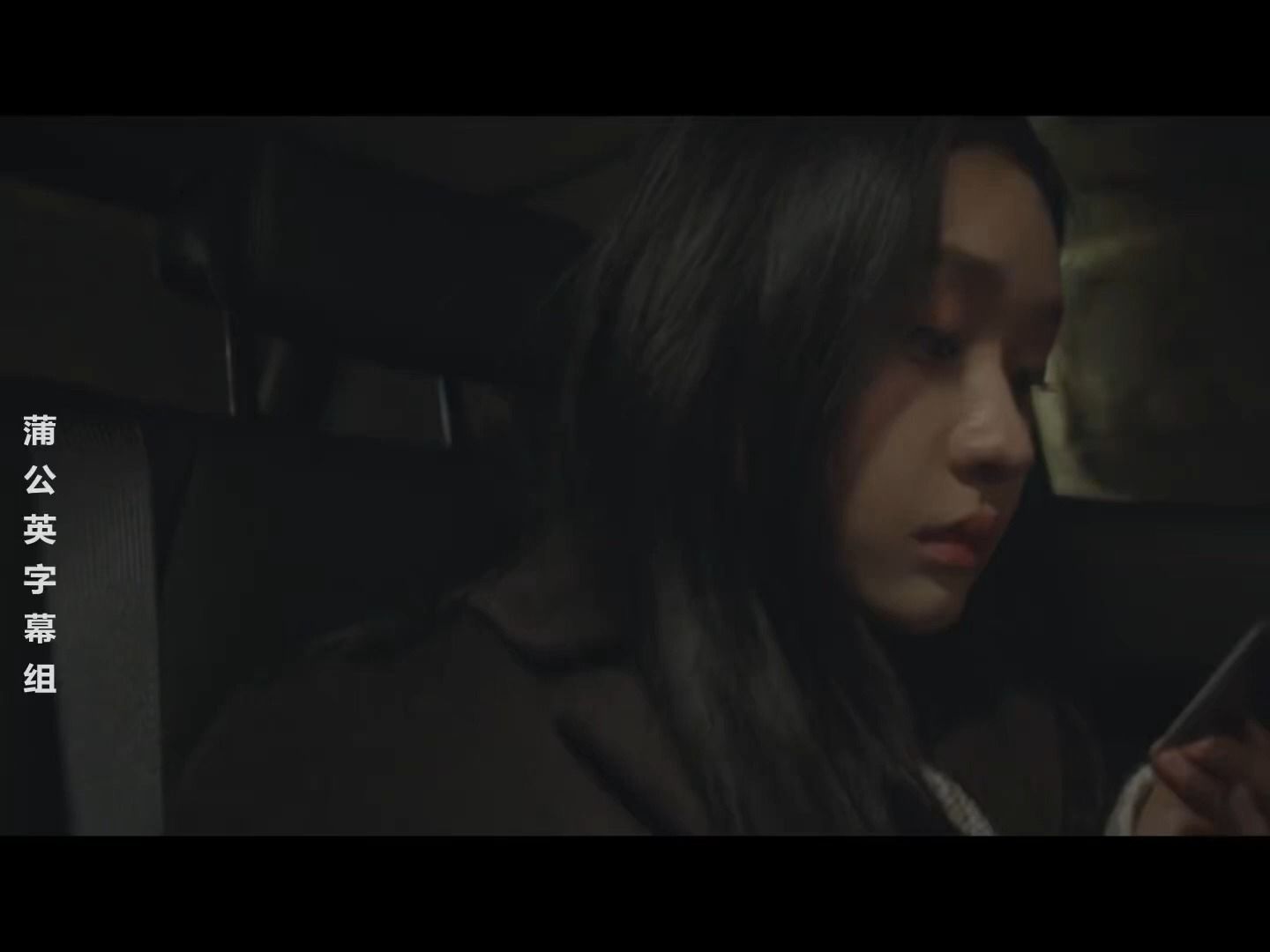 [中字mv] 2024年洪真英特別數位單曲《(spring) 春》蒲公英字幕組韓